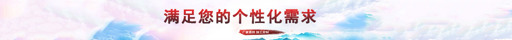 横幅广告条